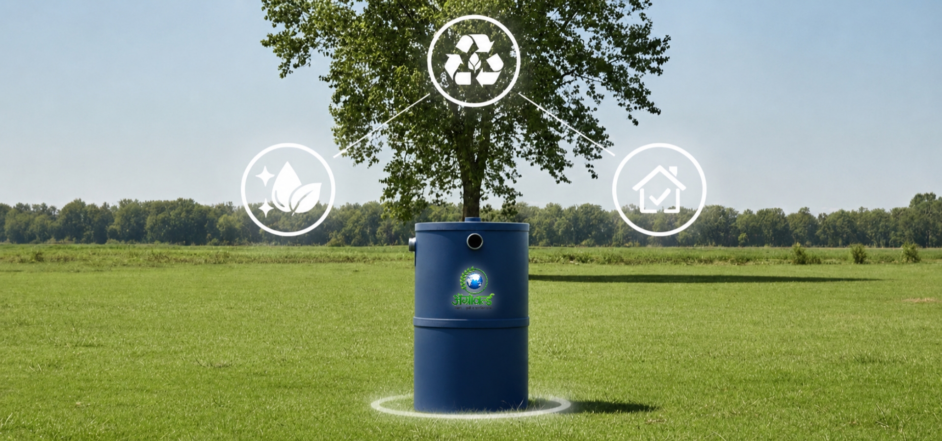 Agroworld Bio Septic Tank