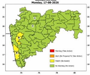 भारतीय हवामान विभाग (आयएमडी)ने जाहीर केल्यानुसार, आजचा, 17 ऑगस्ट रोजीचा राज्यातील पावसाचा अंदाज.