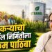 शेतकऱ्यांचा इथेनॉल निर्मितीला भक्कम पाठिंबा