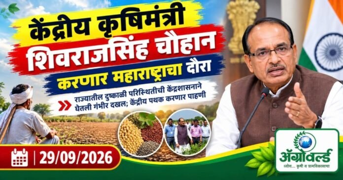 शिवराजसिंह चौहान