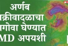 अर्णब चक्रीवादळ
