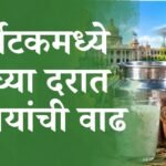 कर्नाटक