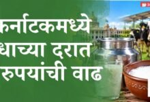 कर्नाटक
